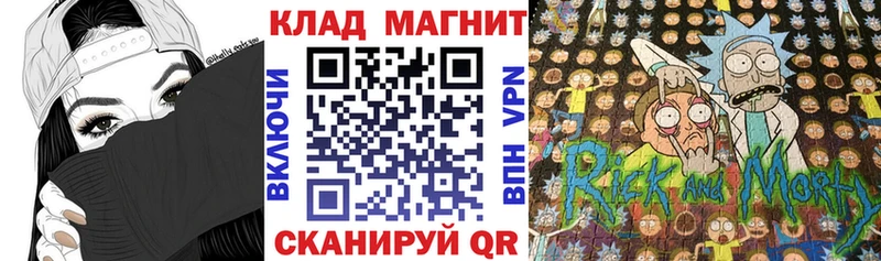 Где купить наркотики Невельск Бошки Шишки Альфа ПВП Гашиш Меф мяу мяу КОКАИН