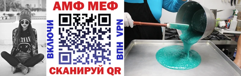 закладки  Невельск  MEGA tor  Amphetamine Premium 