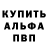 АМФЕТАМИН VHQ Ken Issa