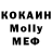 Amphetamine Розовый Monteni