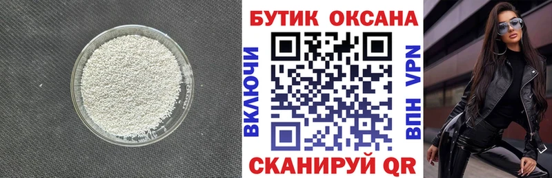 БУТИРАТ оксана Невельск