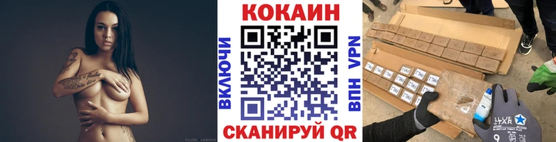 COCAIN Перу  как найти наркотики  Невельск 