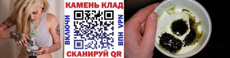ОМГ ОМГ рабочий сайт  наркота  Невельск  ГАШИШ убойный 