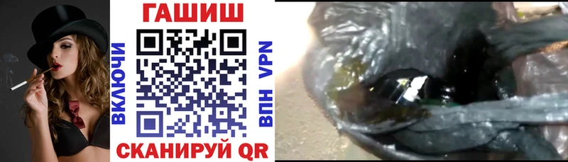 ГАШ Premium Невельск