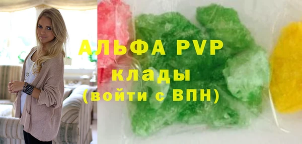 гидропоника Абдулино