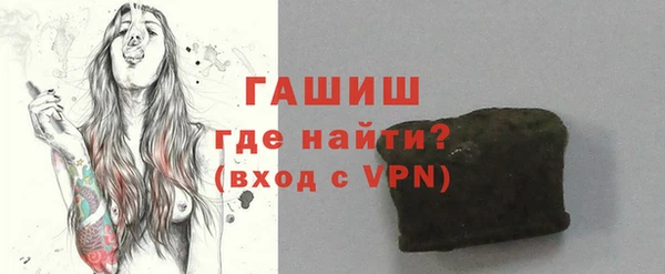 бутик Нефтегорск