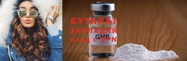 Альфа ПВП Абинск