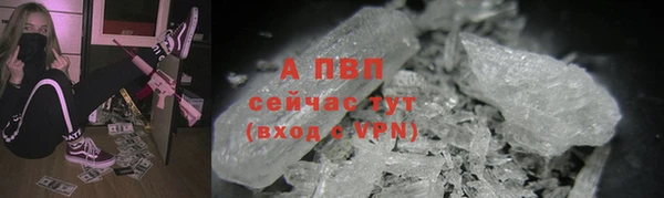 Альфа ПВП Абинск