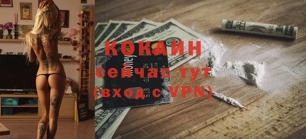 Альфа ПВП Абинск