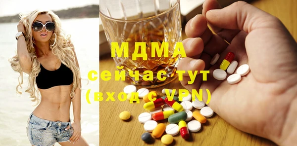 Альфа ПВП Абинск