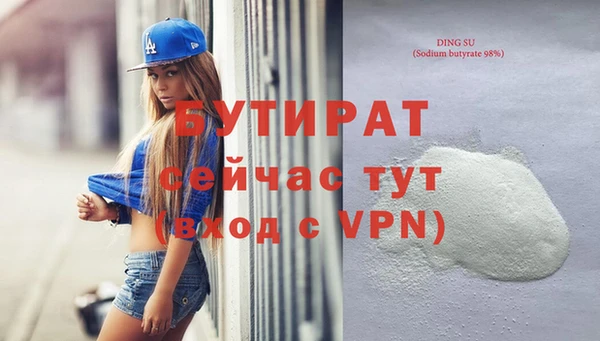 гидропоника Абдулино