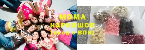 Альфа ПВП Абинск