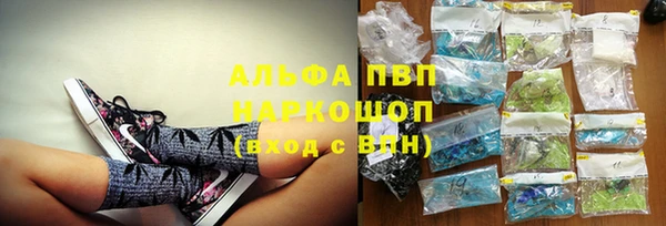 дурь Нефтекумск