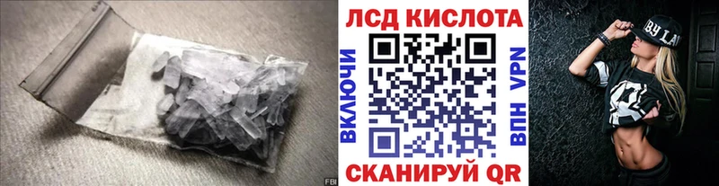 ЛСД экстази ecstasy  Невельск 