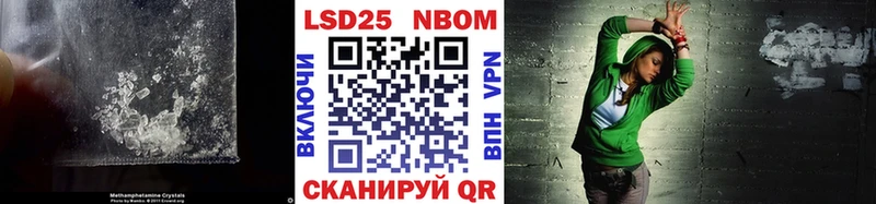 LSD-25 экстази ecstasy Невельск