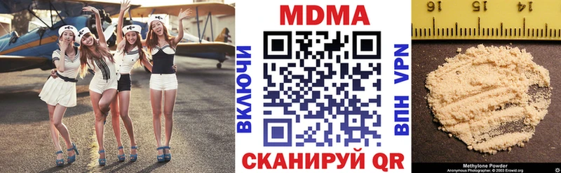 MDMA Molly купить сайты Невельск