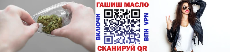 ТГК гашишное масло  Невельск 